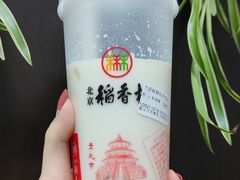 大虾酥椰奶芋泥茶-北京稻香村(零号店)