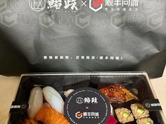 -鮨政·Omakase(港汇恒隆广场店)