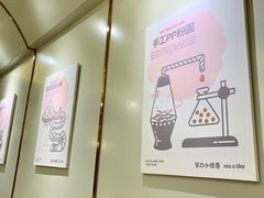 -茶力的小怪兽(梅林卓悦汇店)