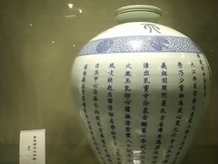 -广东中医药博物馆