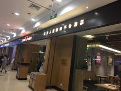 -大碗先生(荣时代店)