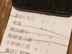 -榕意·川味之美(深业上城店)