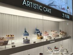 -好利来(亦庄国融店)