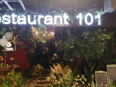 -第101座花园餐厅(湖滨88店)