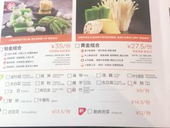 -探鱼·鲜青椒爽麻烤鱼(中天广场店)