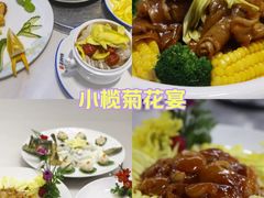 -小榄人家酒楼(民安店)