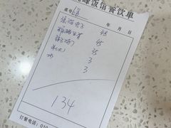 -北大地皖峰饭馆