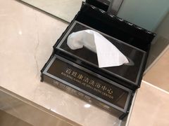 -百姓康洁洗浴中心