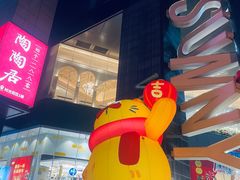 -广州保利时光里(建设大马路店)