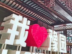 -绿波廊(豫园店)