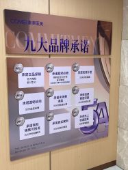 -南京康美美容医院·旗舰店