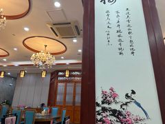 -渔码头食府(蓬莱阁店)