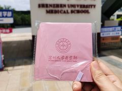 -深圳大学(丽湖校区)