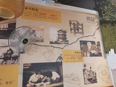 -肖记公安牛肉鱼杂馆· 省级非物质文化遗产(仁和路店)