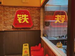 大堂-铁胖子口碑长沙菜·龙虾烧烤(赤岗社区店)