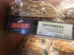 -都恩客(高岛屋百货店)