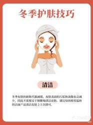 -雅曼妮spa美容养生