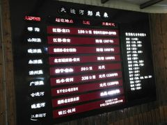 -中国京杭大运河博物馆