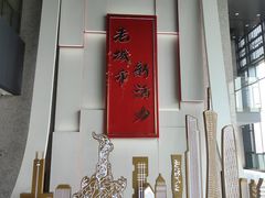 -广州市城市规划展览中心
