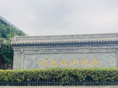 -内蒙古将军衙署博物院