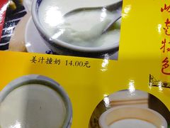 -民信老铺(人民路店)