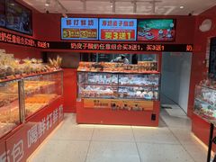 -味多美蛋糕(看丹桥店)