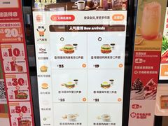 -汉堡王(嘉定宝龙城市广场)