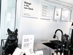 -BLATAGE COFFEE