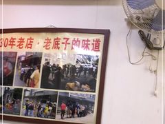 -无名氏面馆(邮电路店)