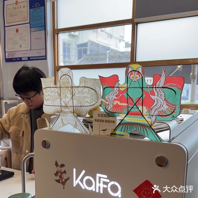 苏州老城区|风筝主题社区咖啡馆☕