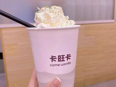 栀栀绿雪-卡旺卡(合肥蜀山万象汇店)