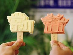 -青果巷历史文化街区