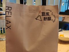 -Bco豆库(雨花客厅店)