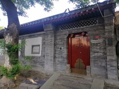 -赵府街副食店