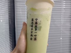 -眷茶(福都广场店)