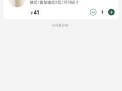 -星巴克臻选(武汉首义汇店)