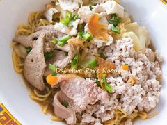 -大华猪肉粿条面