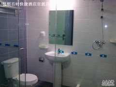 卫生间-百时快捷酒店(昆明火车站双桥夜市店)