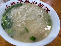 -小辫子羊肉面馆(周东店)