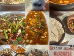 跳水鲫鱼-常和州·夜宵大排档(常州单店)