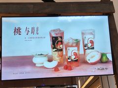 -太犇牛手作茶铺(江北虹悦城店)