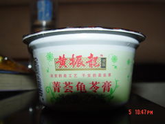 -黄振龙凉茶馆