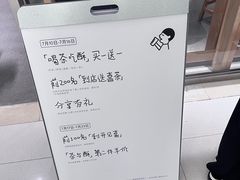 -喜茶(北京财富购物中心店)