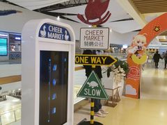 -骑鹅公社(南开大悦城店)