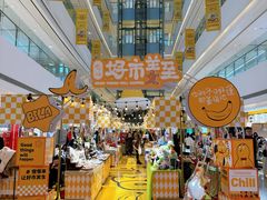 -LuOne凯德晶萃广场(徐家汇路店)