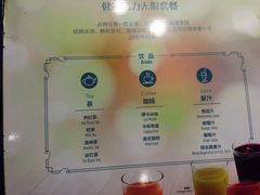 -斗牛士牛排餐厅(富力海珠城广场店)