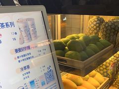 -茶百道(花城汇中区店)