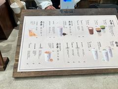 -李山山茶事(景枫店)