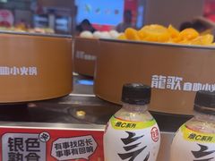 -龍歌自助小火锅(李沧丽达店)