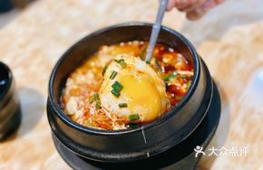 Spicy Kimchi Tofu Soup